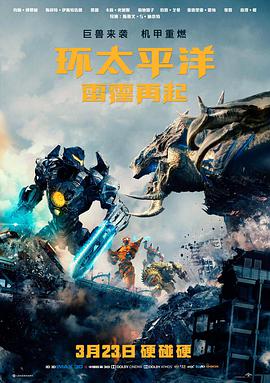 AGE漫 剧场版回声 封面